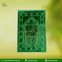 Memorial foaming prayer mat